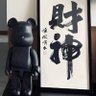 Profilbild von 顺风顺水顺松哥
