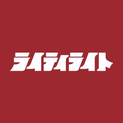 lightylight__'s profile picture