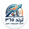 ترند 365 的头像
