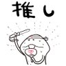 ひろとなめこ 的头像