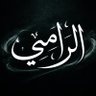 Фото профиля الرامي