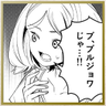 Profilbild von たるたる