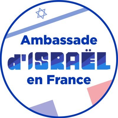 Ambassade d'Israël en France's profile picture