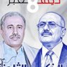 Фото профиля سالم ابوجهاد العولقي