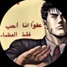 Profilbild von فهد