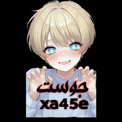 xa45e's profile picture