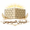 غالي بن عبدالرزاق|Ghali Abdulrazzaq profil fotoğrafı