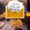 العيد🇯🇴السعيد🇸🇦 的头像