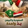 ابو تميم التميمي profil fotoğrafı