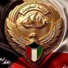 الكويت خط احمر profil fotoğrafı