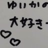 有須川michiひこ 的头像