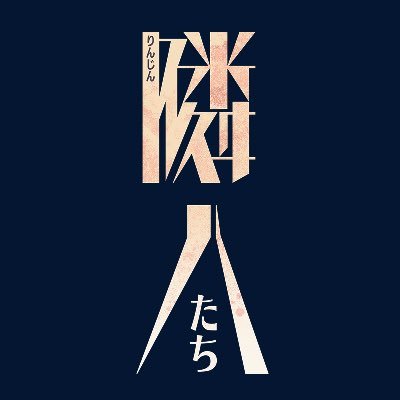 rinjin724_movie's profile picture