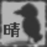 Profilbild von サトウ