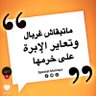 هيثم's profile picture