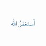 علي المعمري🇴🇲| الحمد لله profil fotoğrafı