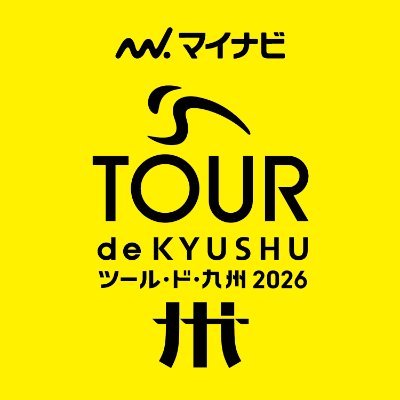 マイナビ ツール・ド・九州2026's profile picture