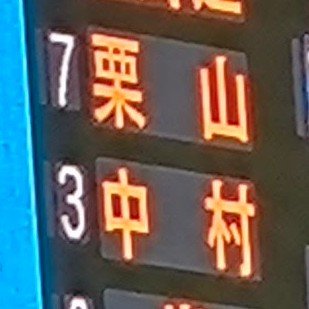 ゆ's profile picture