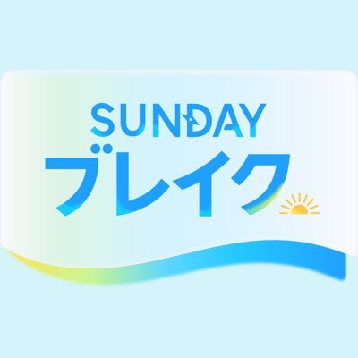 sundaybreak_cx's profile picture