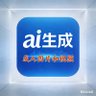 Фото профиля AI玩家