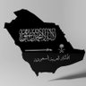 عبد العزيز KSA 🇸🇦's profile picture