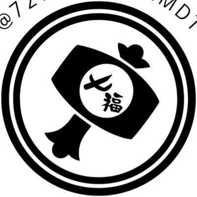 七福よさこい連 祝禧【イワイメデタ】's profile picture
