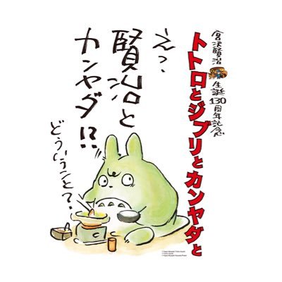 oosawa_ghibli's profile picture