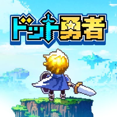 Dot_Yuusha's profile picture