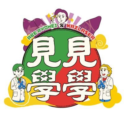 kenkengakuga5ch's profile picture