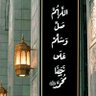 Фото профиля ahmed alageeli