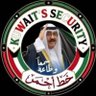 الشامخ profil fotoğrafı
