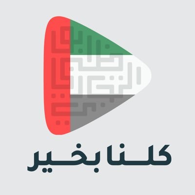 ADCB بنك أبوظبي التجاري's profile picture