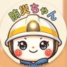 Фото профиля 防災ちゃん|命を守る知識