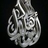 أبــ هــلال ــو profil fotoğrafı