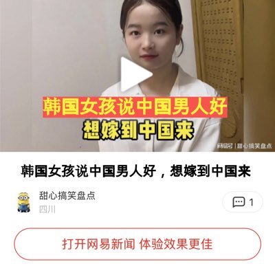 Koreandoggirl's profile picture