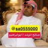 ابوابراهيم | صالح المرشد's profile picture