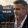 📝آهااااااات. حرف 📝 的头像
