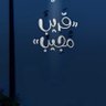 خوووخه's profile picture