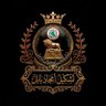 Фото профиля هيبة وطن