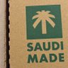 Smart Saudis🇸🇦 的头像