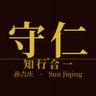 Profilbild von 守仁ShouRen