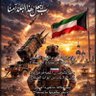 Фото профиля ابو علي الحبلاني