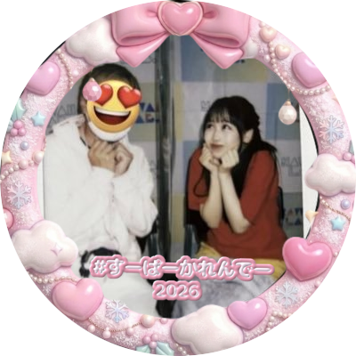のぶたん👼🏻🎀🤍's profile picture
