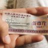 一条咸🐟 profil fotoğrafı