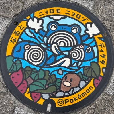 やまぐち's profile picture