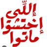 hazem's profile picture