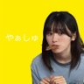 やぁしゅ's profile picture