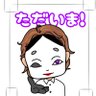 うきよ 的头像