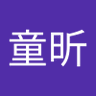 徐童昕 的头像