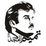 Фото профиля 🇶🇦 شامان