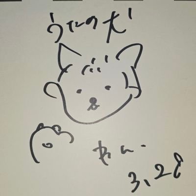 🎼すあまRJNR@うたなじみ🐶's profile picture